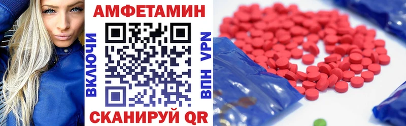 Amphetamine VHQ  кракен вход  Юхнов 
