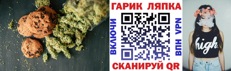 Еда ТГК конопля  Юхнов 