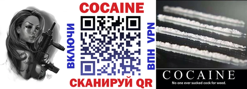 COCAIN Fish Scale  Юхнов 