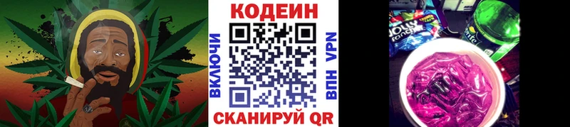 blacksprut онион  Юхнов  Кодеин напиток Lean (лин) 