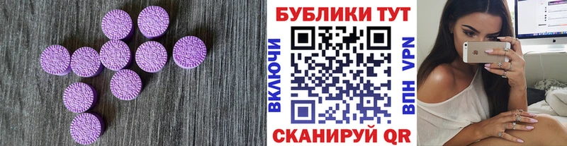мориарти наркотические препараты  Юхнов  ЭКСТАЗИ круглые 