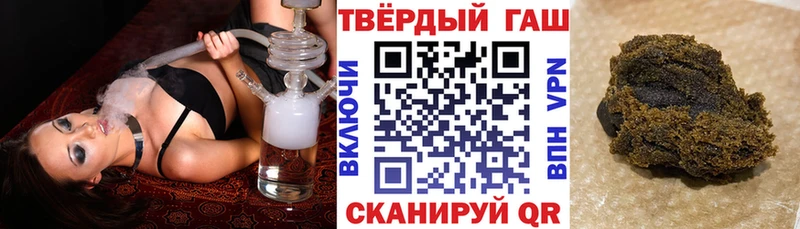 Гашиш гарик  где продают наркотики  Юхнов 