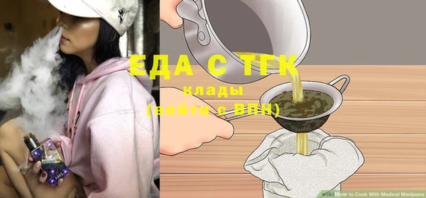 шишки Белоозёрский