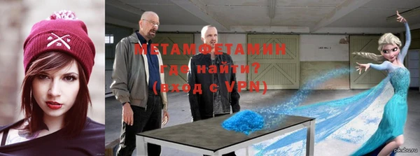 крисы Беломорск