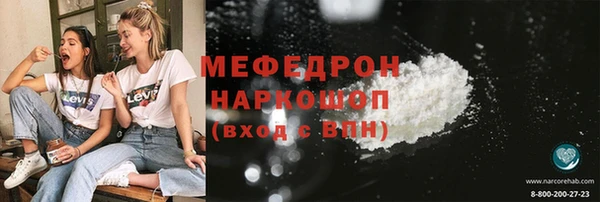 крисы Беломорск
