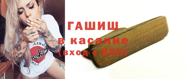 шишки Белоозёрский