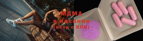 крисы Беломорск