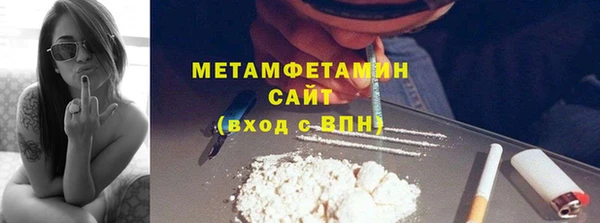 твердый Белокуриха