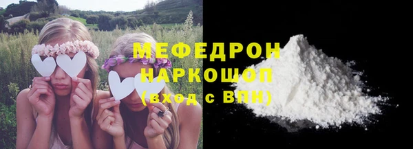 крисы Беломорск