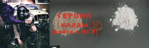 крисы Беломорск