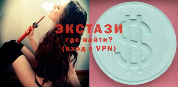 крисы Беломорск