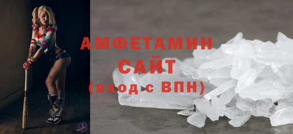 твердый Белокуриха