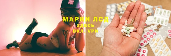 альфа пвп Богородицк