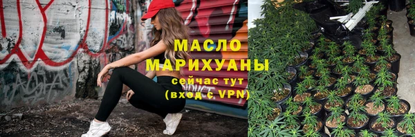 твердый Белокуриха