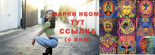 крисы Беломорск