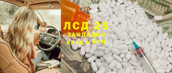 твердый Белокуриха