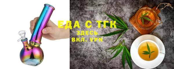 шишки Белоозёрский