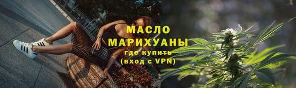 твердый Белокуриха