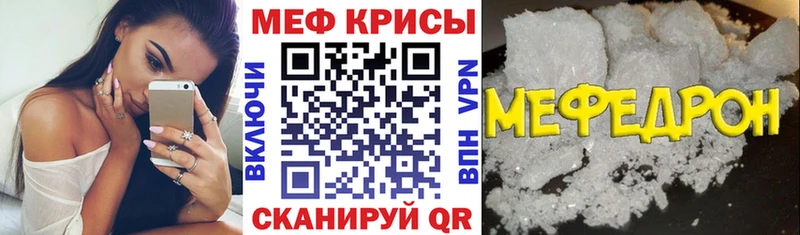магазин продажи   Юхнов  МЕФ мука 