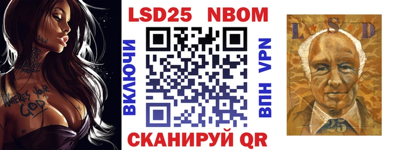 Наркотические марки 1500мкг  цены   это состав  Юхнов 