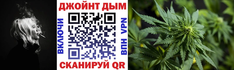 купить наркоту  гидра tor  Канабис конопля  Юхнов 